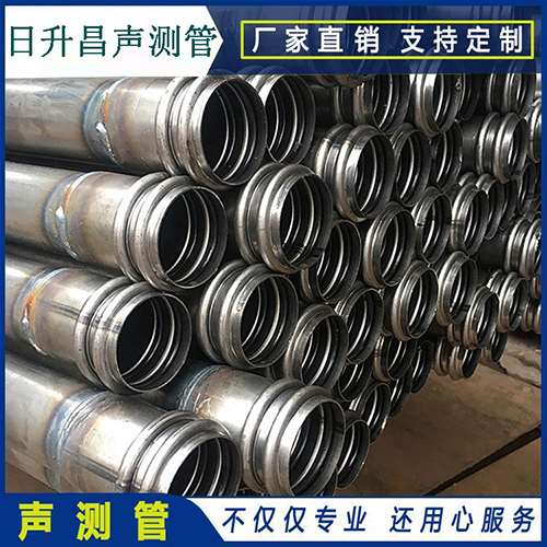 张家口声测管是桥梁桩基检测专用检测管材