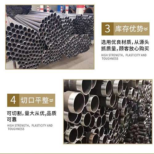 张家口声测管用于灌浆和工程施工的注意事项